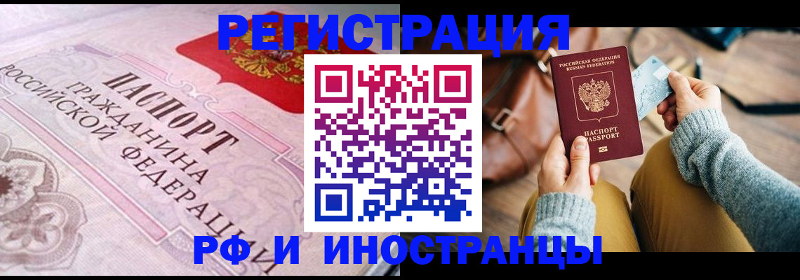 регистрация для дет. сада в Зверево